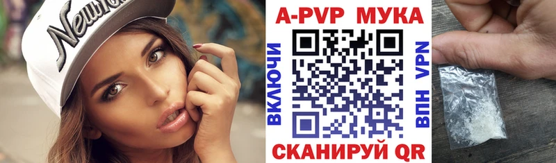 Alfa_PVP СК КРИС  OMG   Сухиничи  купить  