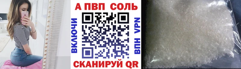 Alfa_PVP СК Сухиничи