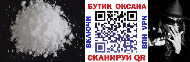 Бутират жидкий экстази  Сухиничи 