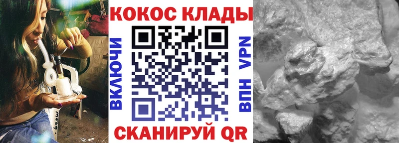 Cocaine Перу магазин МЕГА ссылки Сухиничи
