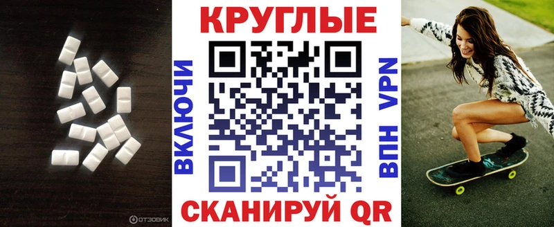 hydra ссылки  Сухиничи  Экстази Cube  даркнет сайт 