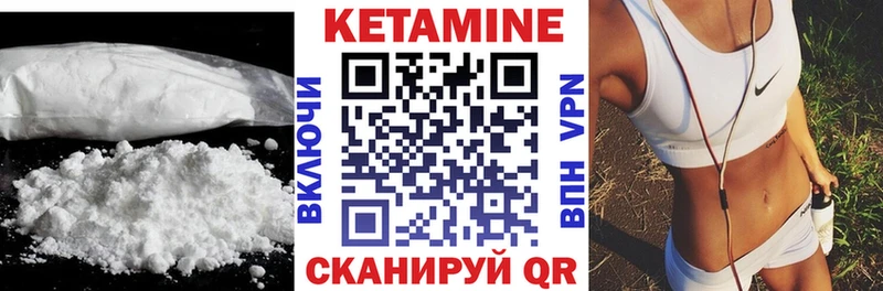 наркота  blacksprut ссылка  КЕТАМИН ketamine  Сухиничи 
