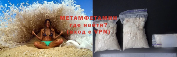 мяу мяу кристалл Каменка