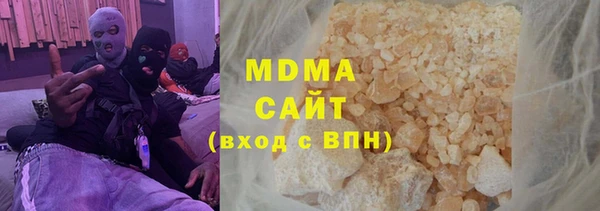 мяу мяу кристалл Каменка