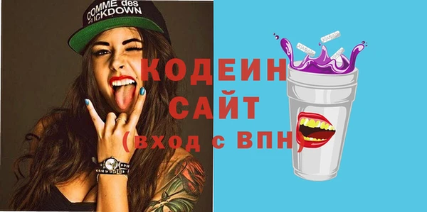 мяу мяу кристалл Каменка