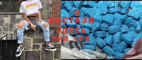 мяу мяу кристалл Каменка
