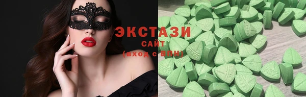 кокаин колумбия Каменногорск