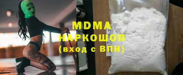 кокаин колумбия Каменногорск