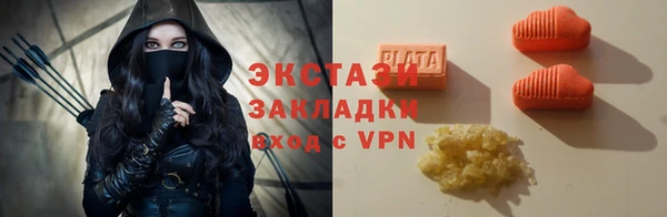 мяу мяу кристалл Каменка