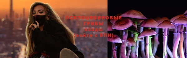 мяу мяу кристалл Каменка