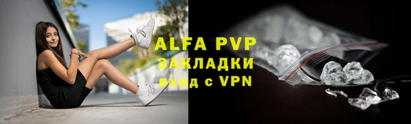 мяу мяу кристалл Каменка