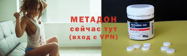 мяу мяу кристалл Каменка