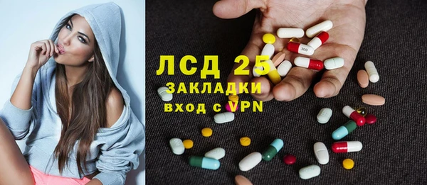 гашишное масло Магас