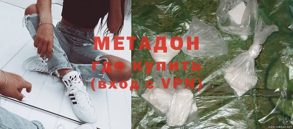 мяу мяу кристалл Каменка