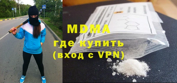 кокаин колумбия Каменногорск