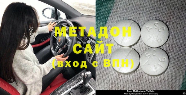 мяу мяу кристалл Каменка
