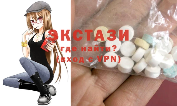 кокаин колумбия Каменногорск