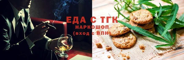 кокаин колумбия Каменногорск
