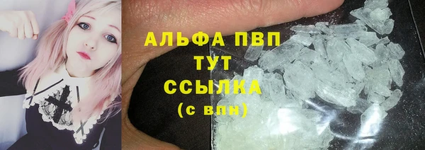 мяу мяу кристалл Каменка