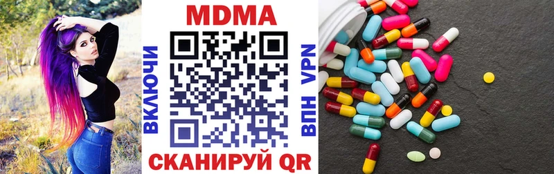 МДМА Molly  Сухиничи 