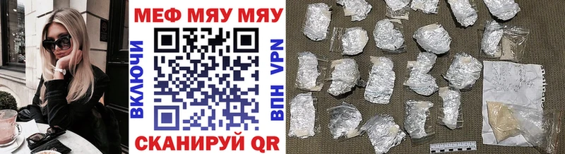 Мефедрон 4 MMC  купить наркотики сайты  Сухиничи 