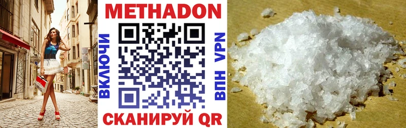 МЕТАДОН VHQ  Сухиничи 