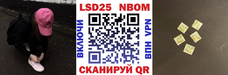 где продают   Сухиничи  Марки NBOMe 1,8мг 